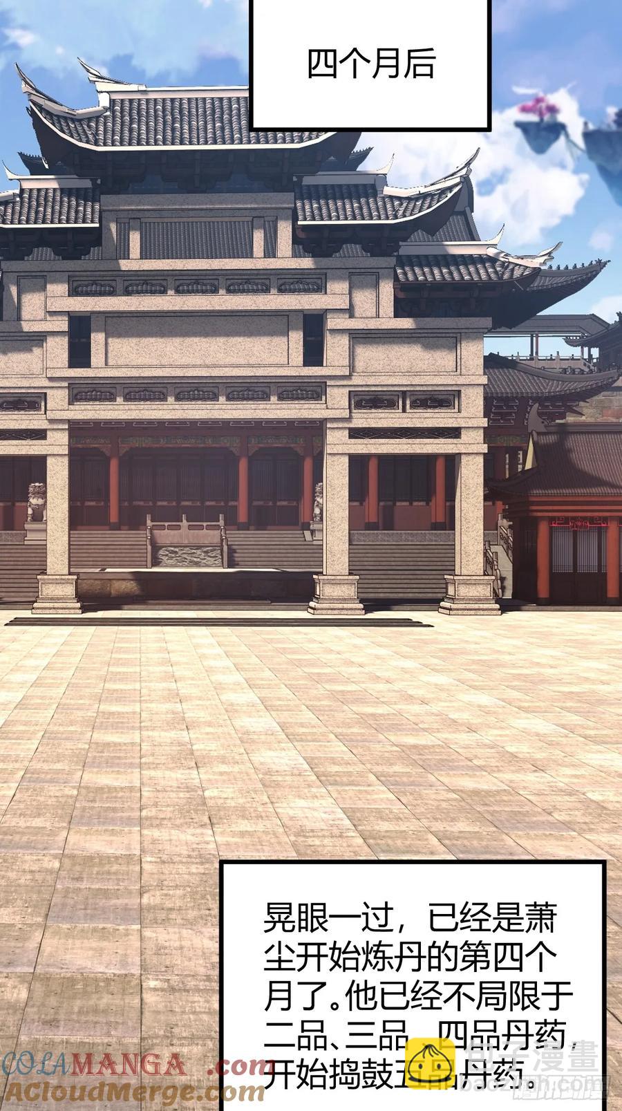 李春风以一抵千(1/2)-第63话