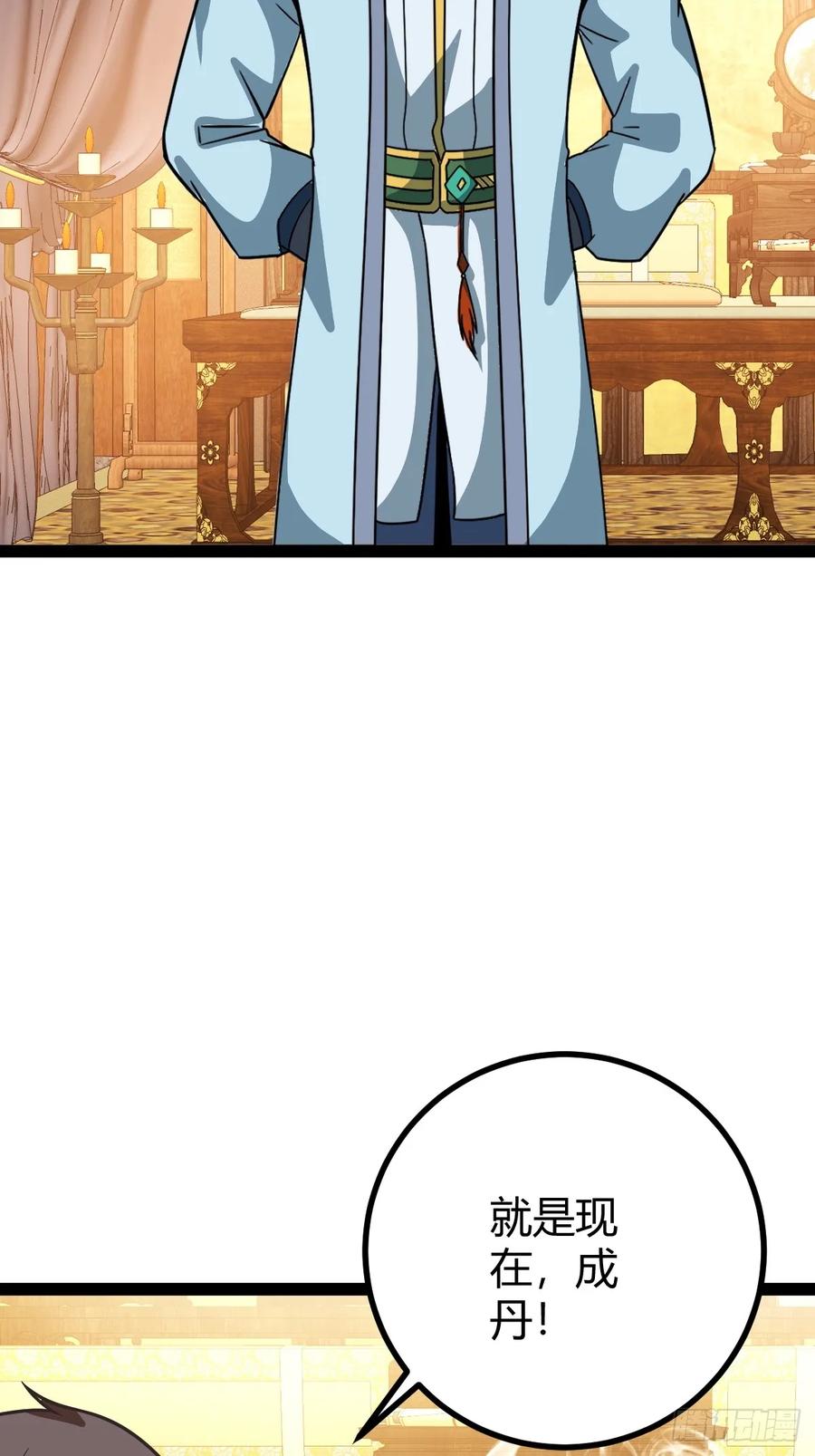 李春风以一抵千(1/2)-第63话