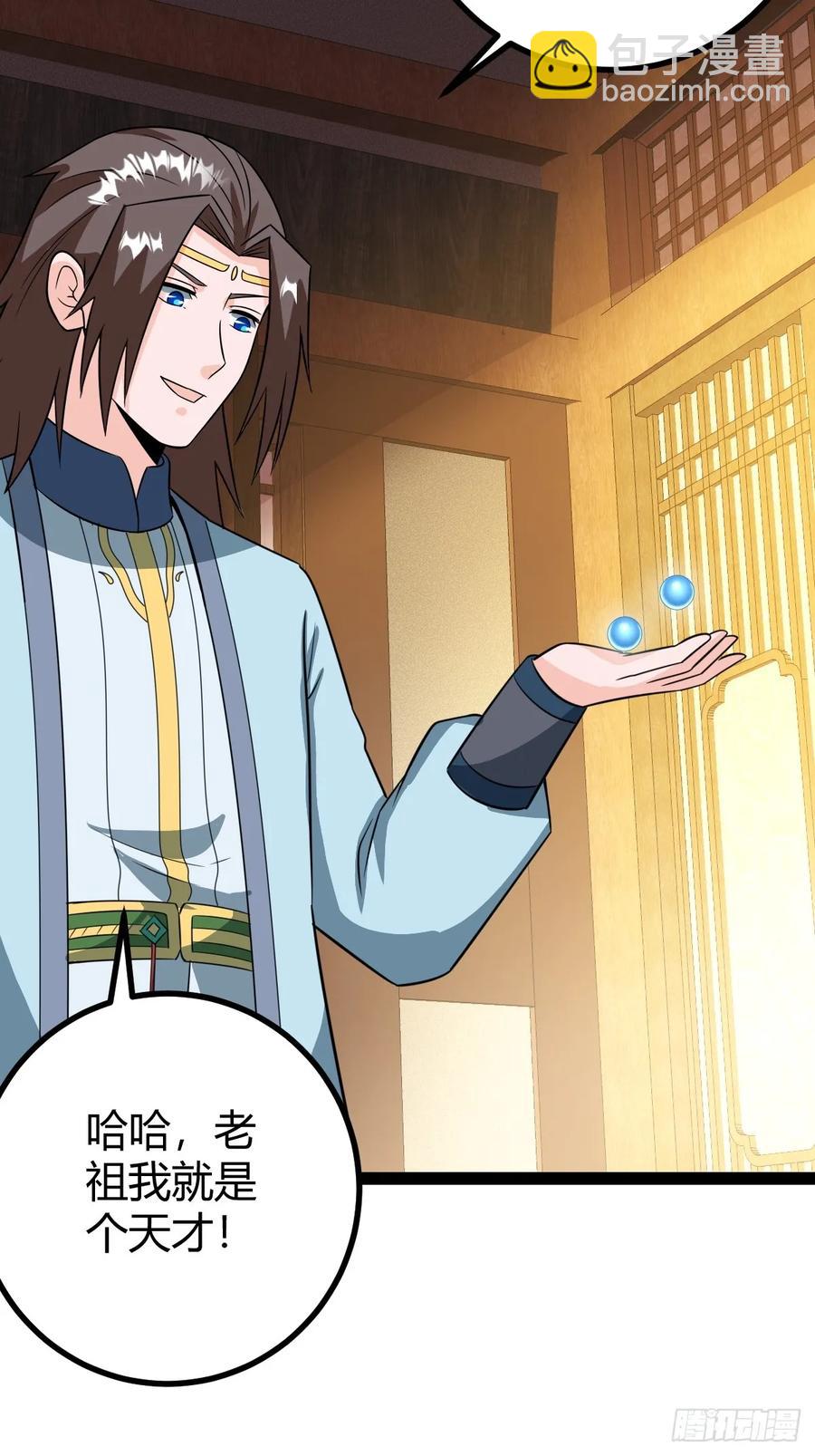 李春风以一抵千(1/2)-第63话