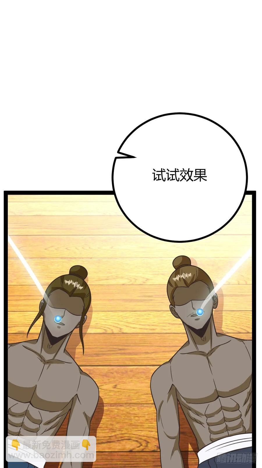 李春风以一抵千(1/2)-第63话