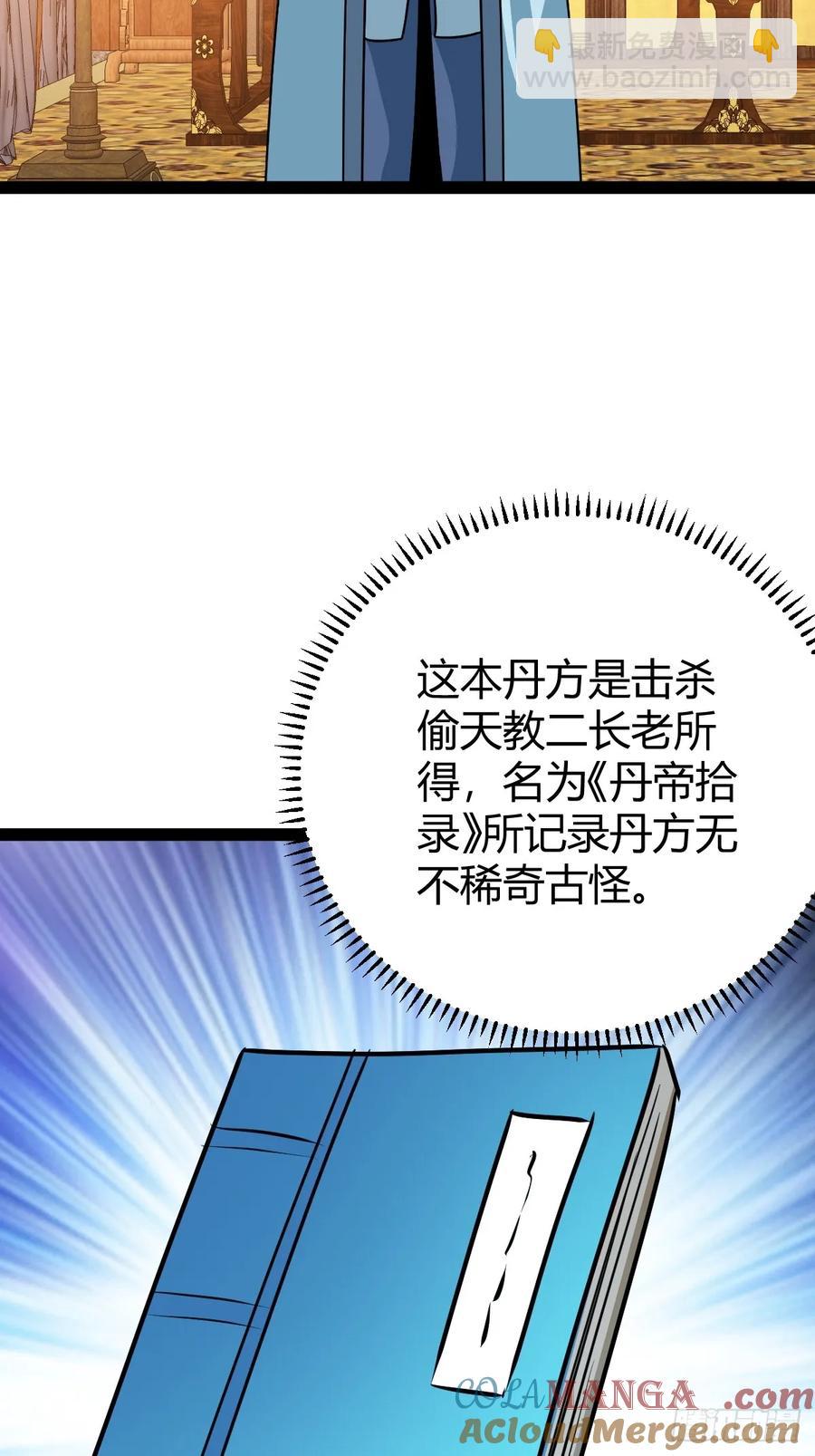 李春风以一抵千(1/2)-第63话