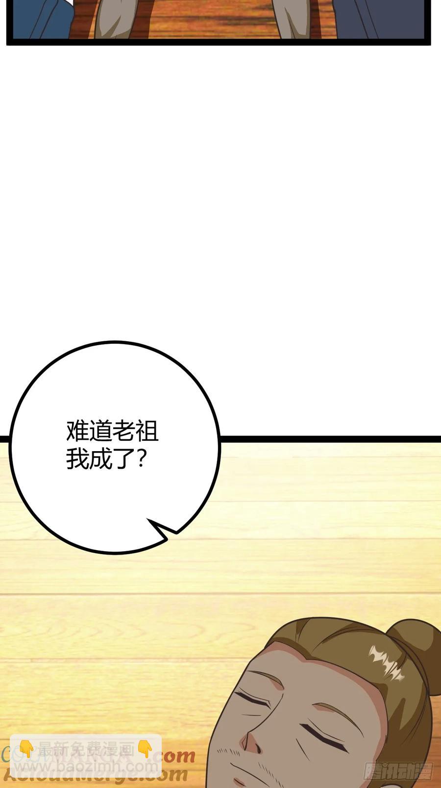 李春风以一抵千(1/2)-第63话