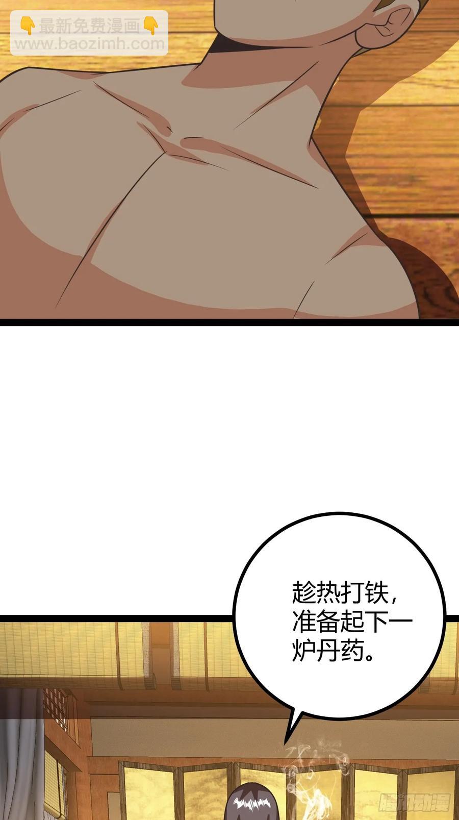 李春风以一抵千(1/2)-第63话