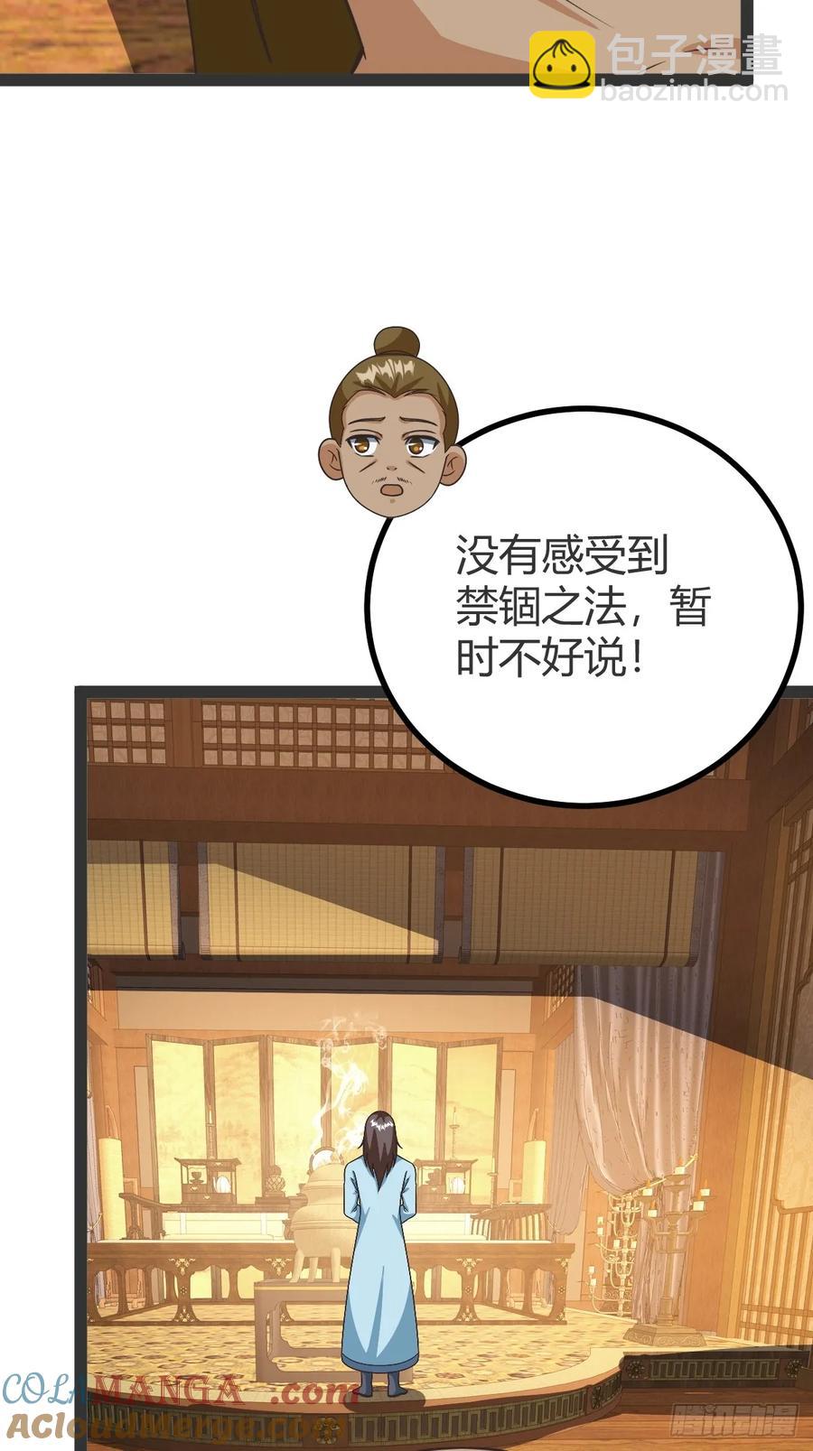 李春风以一抵千(1/2)-第63话