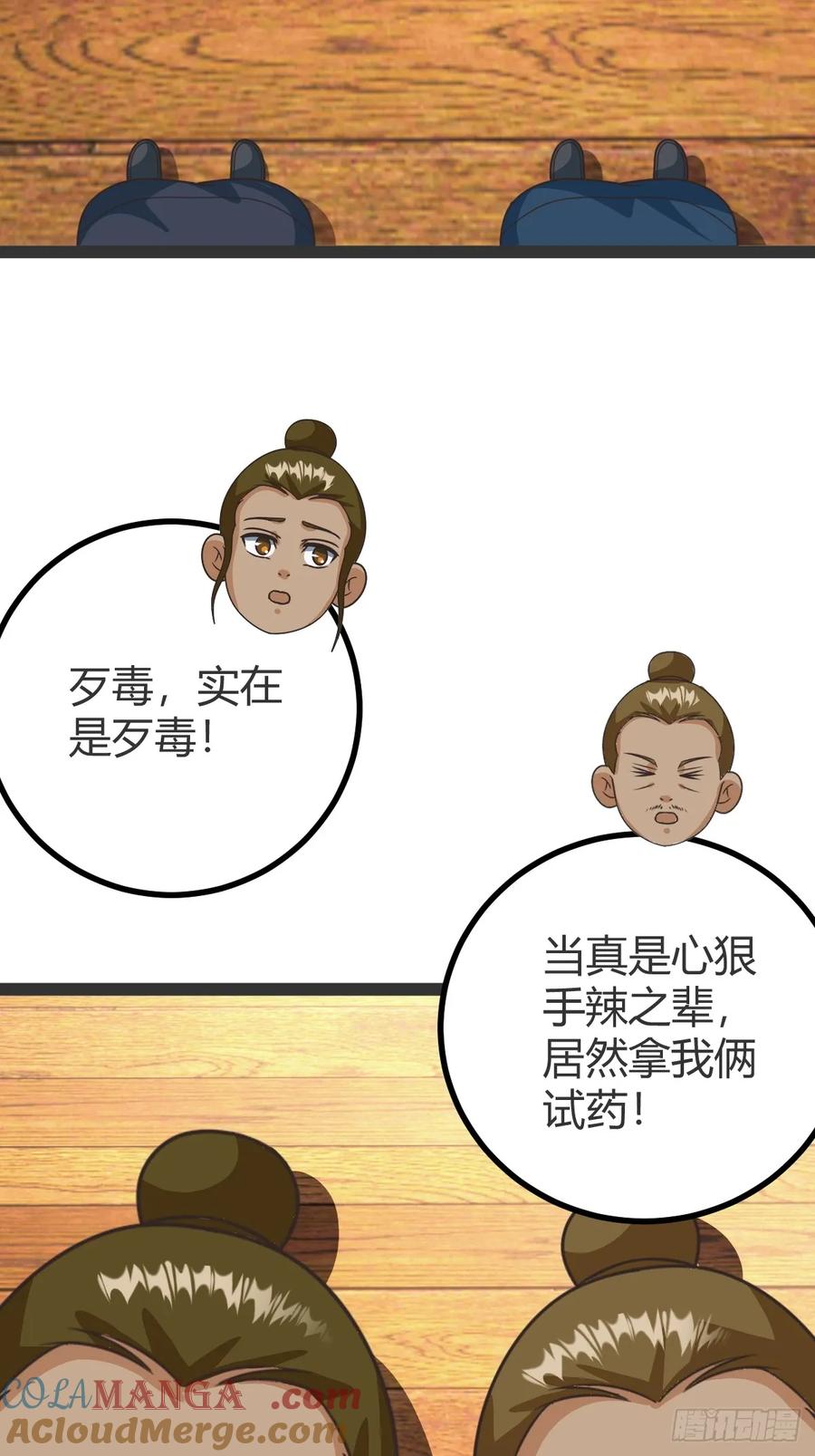 李春风以一抵千(1/2)-第63话