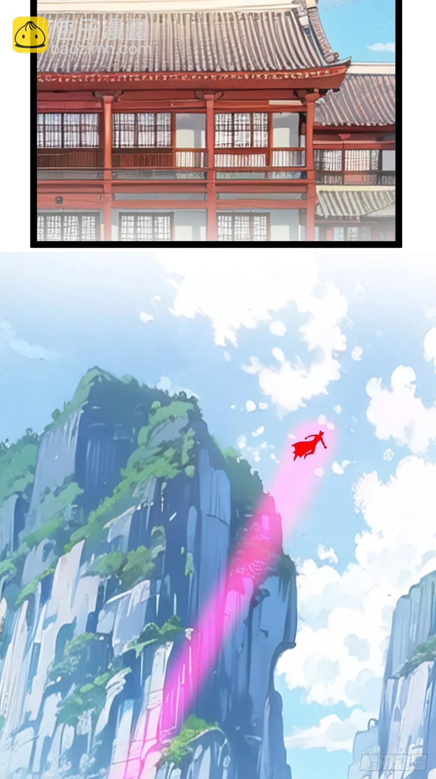 仙品丹方，九品炼丹师(1/2)-第65话