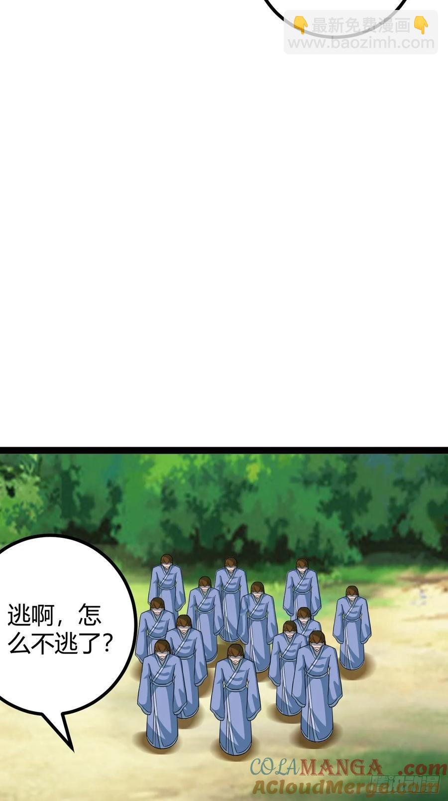 仙品丹方，九品炼丹师(1/2)-第65话