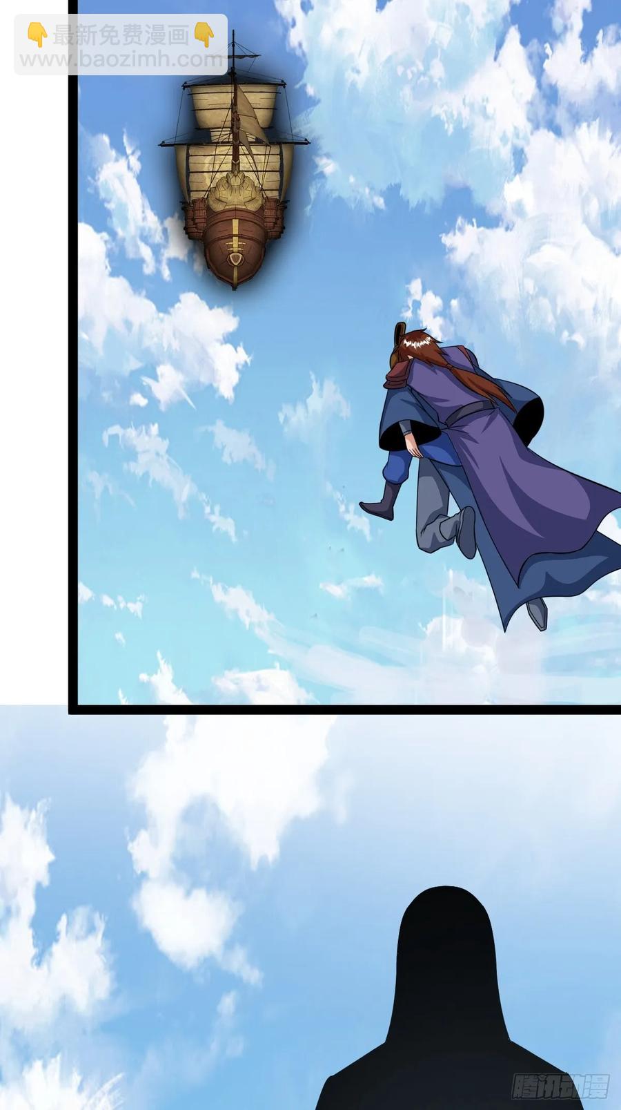 仙品丹方，九品炼丹师(1/2)-第65话