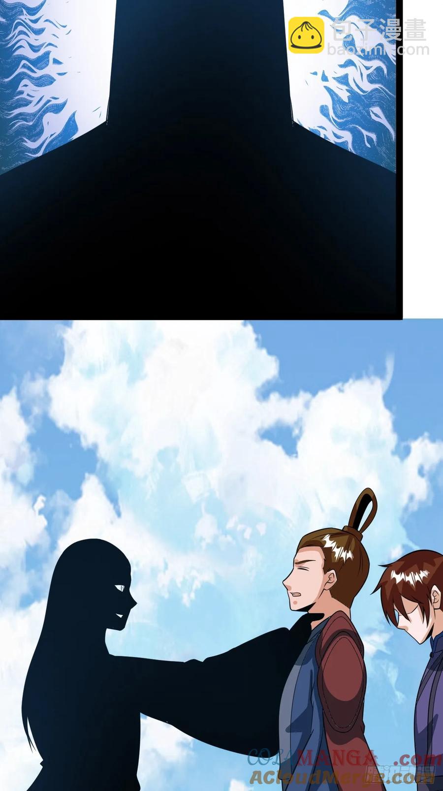 仙品丹方，九品炼丹师(1/2)-第65话