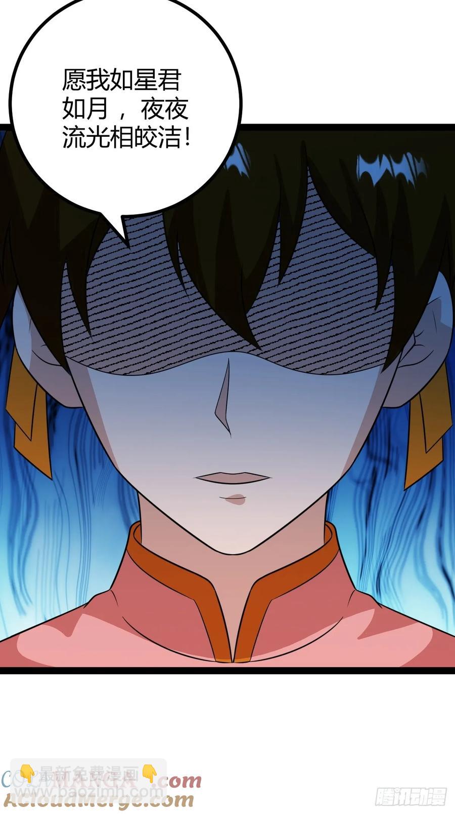 我和老萧真强！(1/2)-第67话