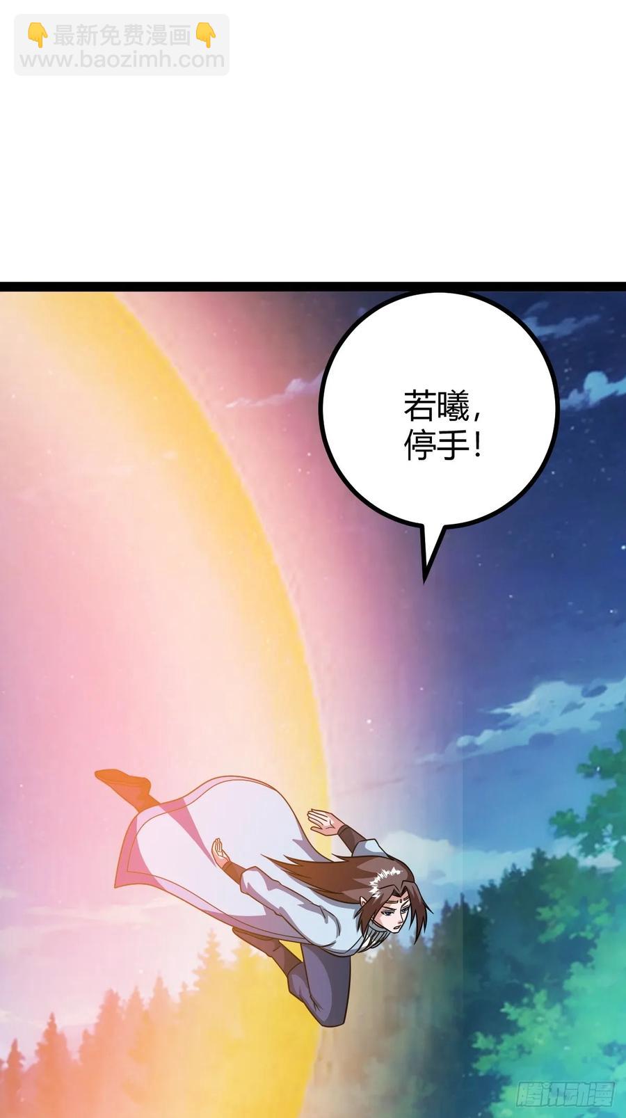 我和老萧真强！(1/2)-第67话