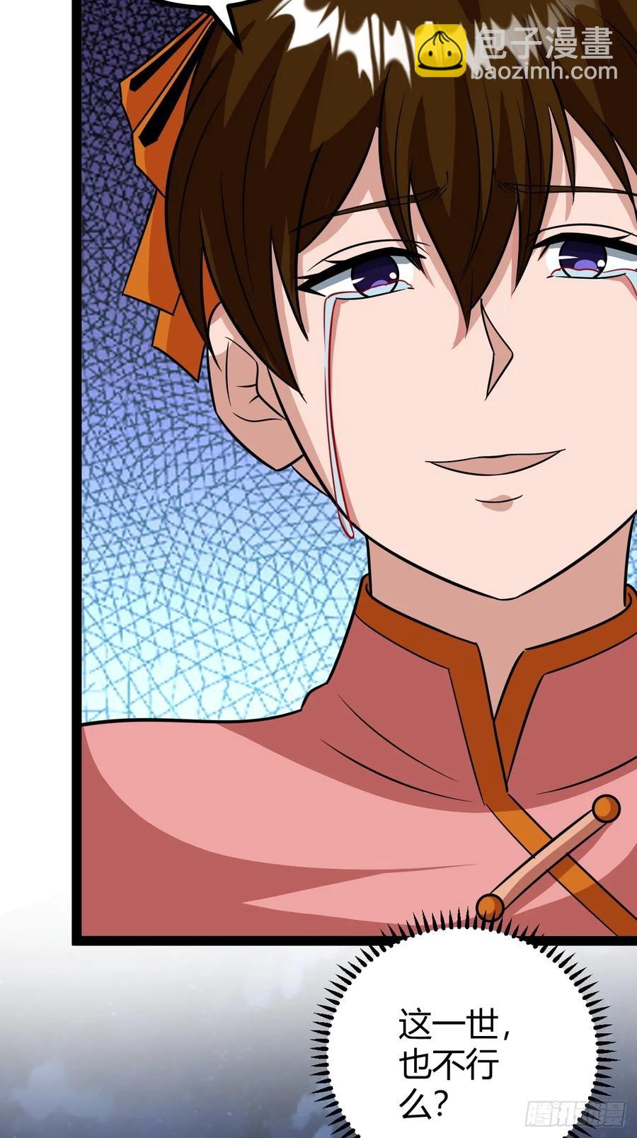 我和老萧真强！(1/2)-第67话