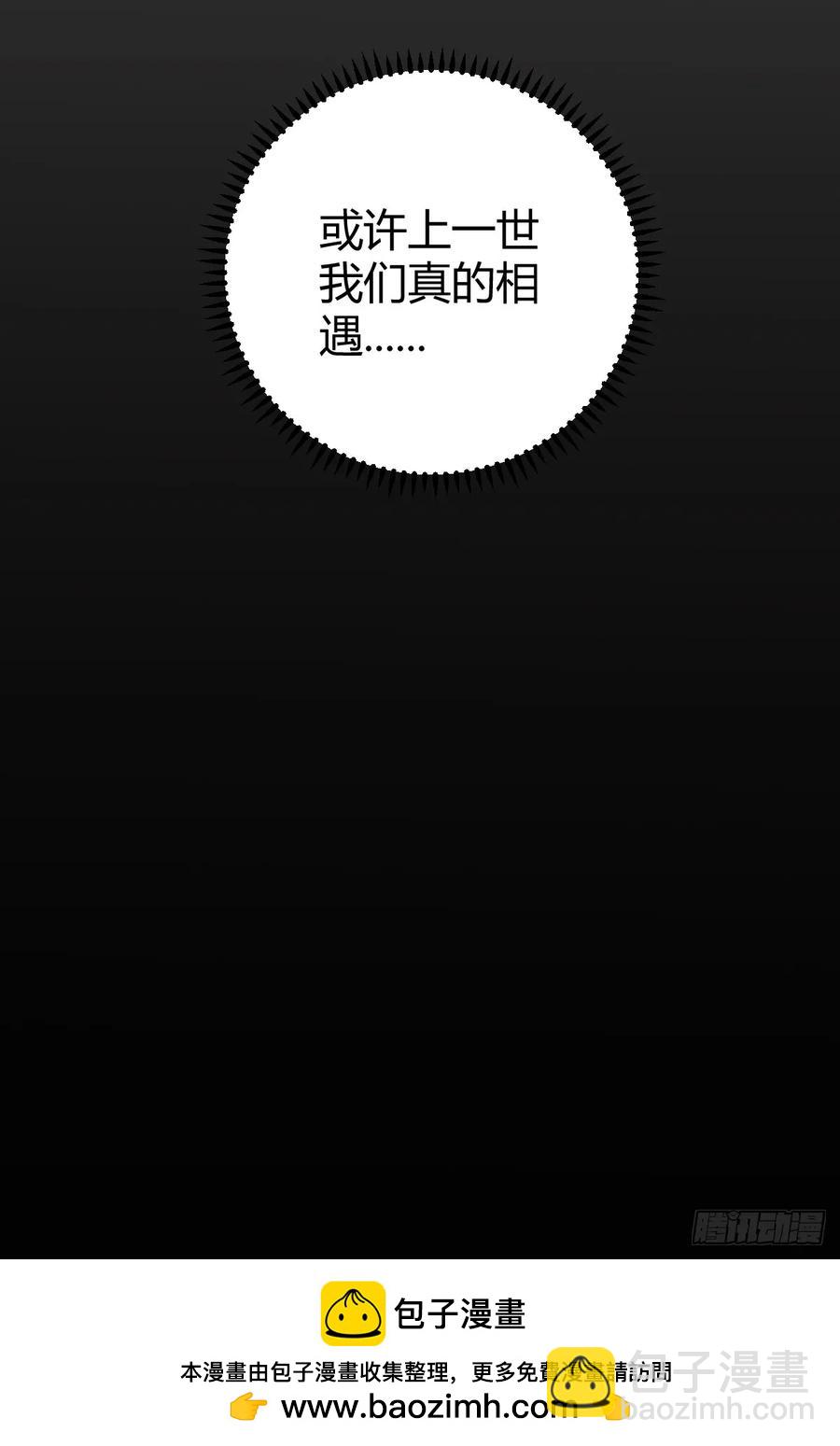 我和老萧真强！(1/2)-第67话