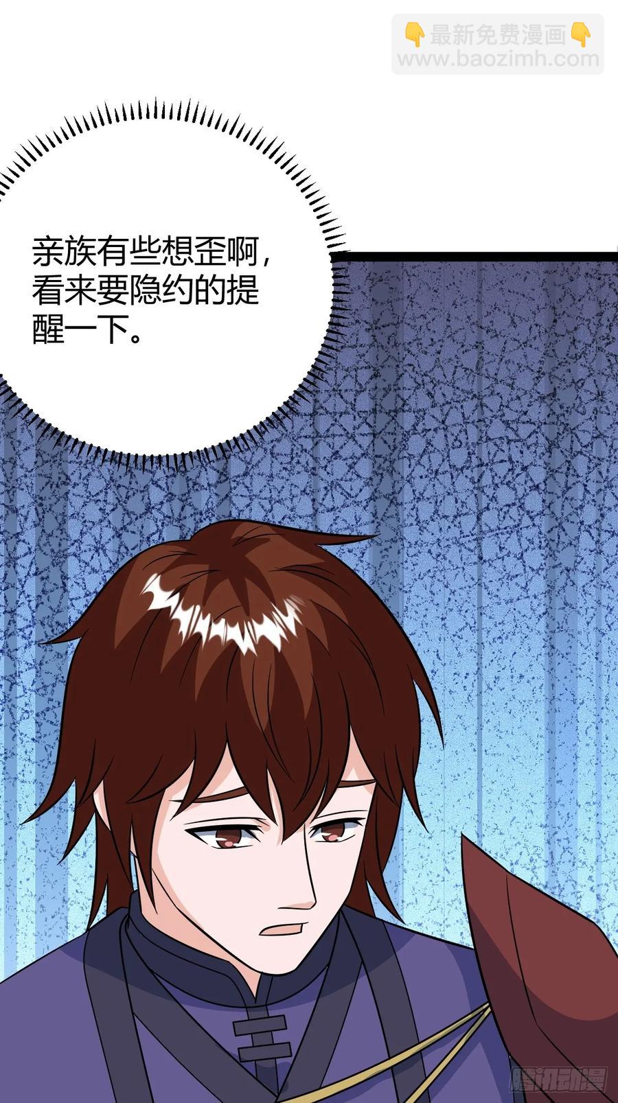 萧立的困惑(1/2)-第69话