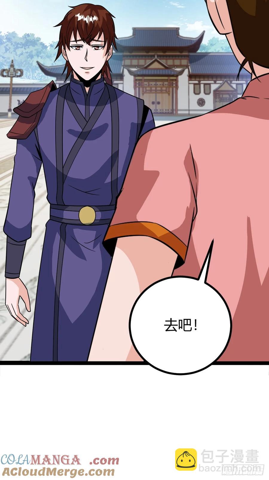 萧立的困惑(1/2)-第69话