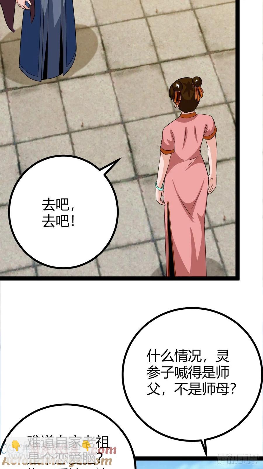 萧立的困惑(1/2)-第69话