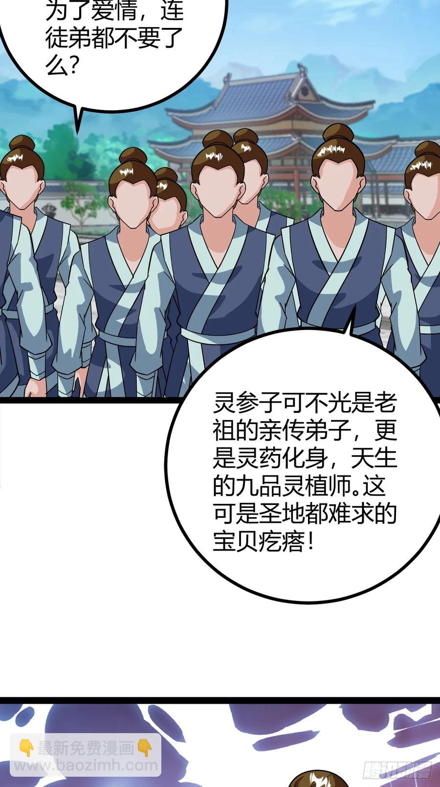 萧立的困惑(1/2)-第69话