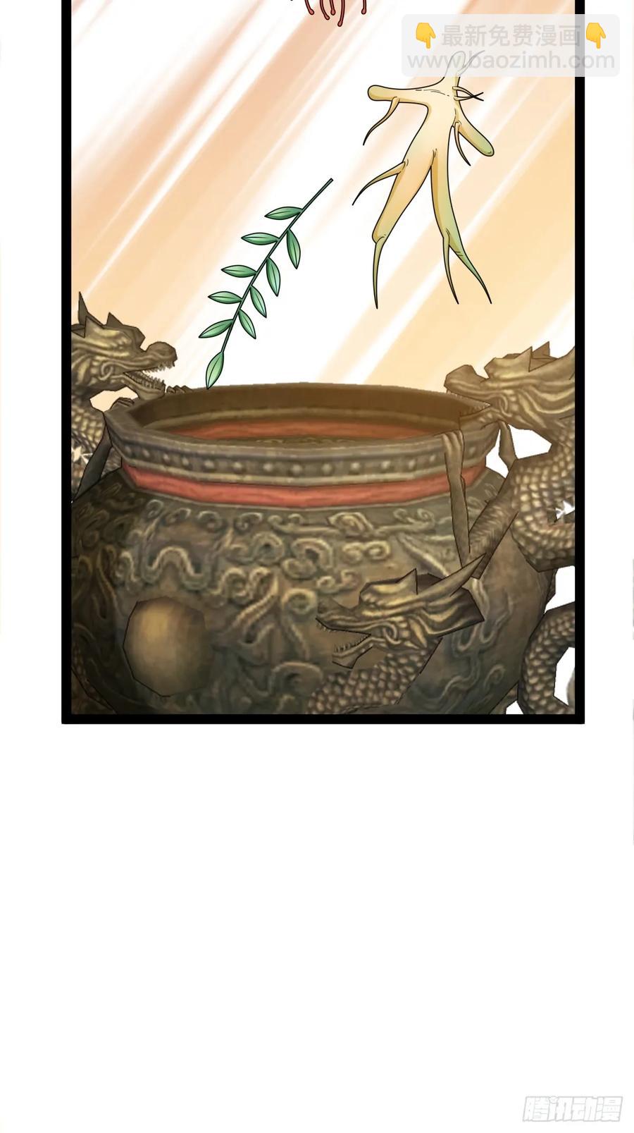 萧立的困惑(1/2)-第69话