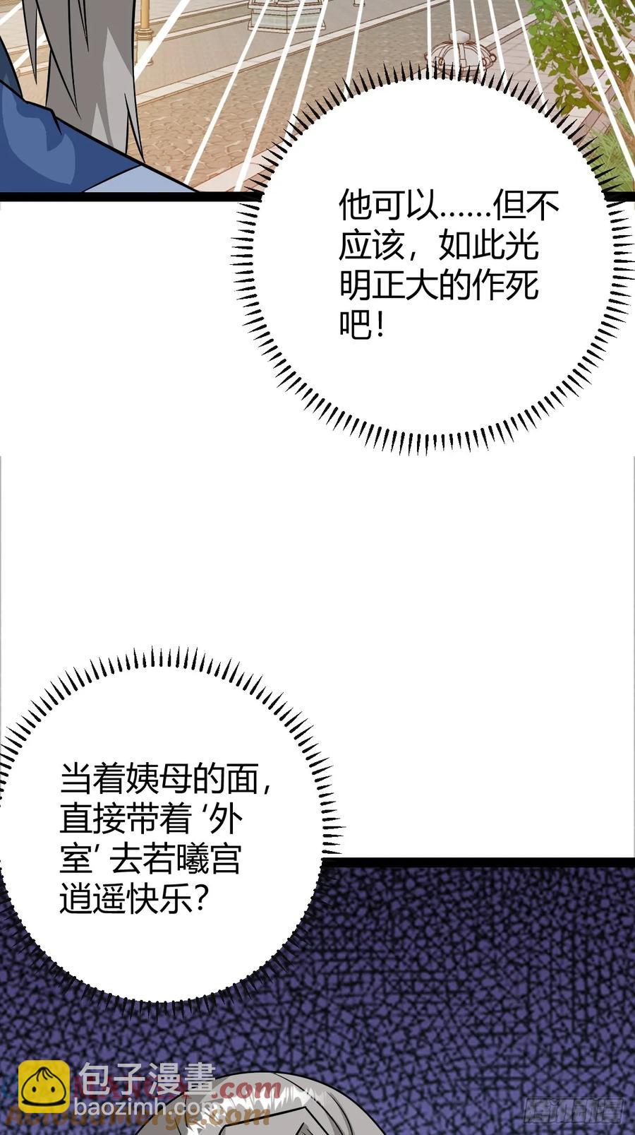 萧立的困惑(1/2)-第69话