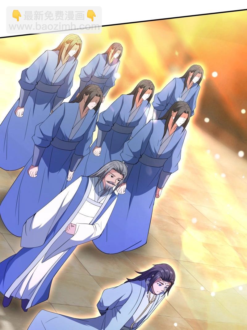 第26话 提亲(1/2)-第73话