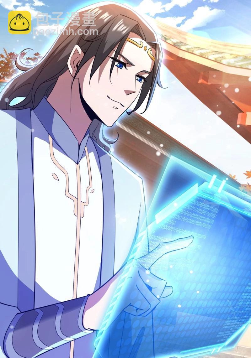 第26话 提亲(1/2)-第73话