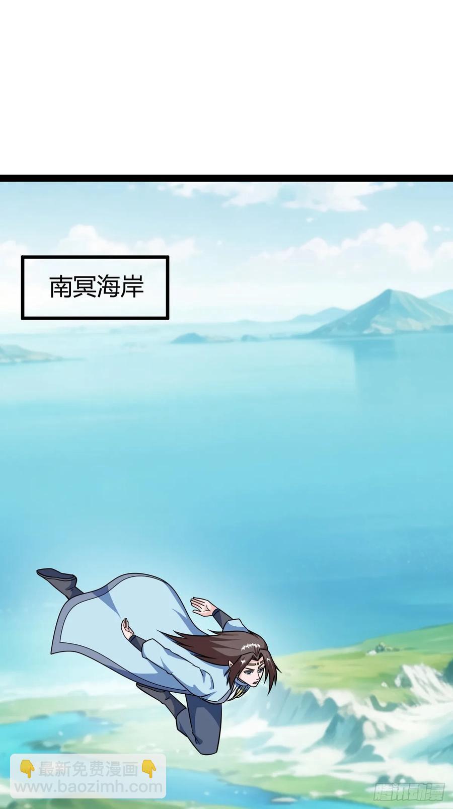 75 拿下我父，严刑逼供！(1/2)-第71话