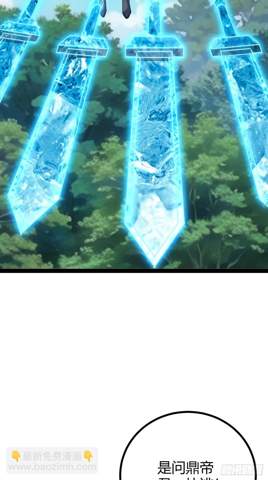 75 拿下我父，严刑逼供！(1/2)-第71话