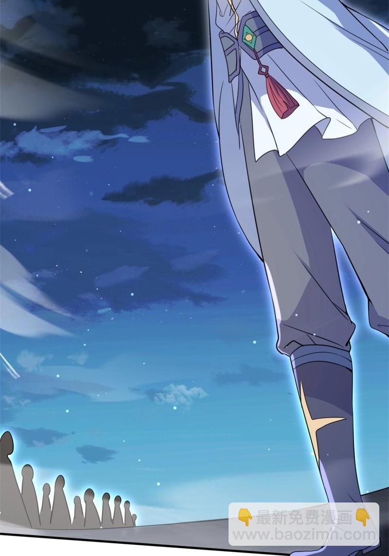 第28话 覆灭(1/2)-第75话