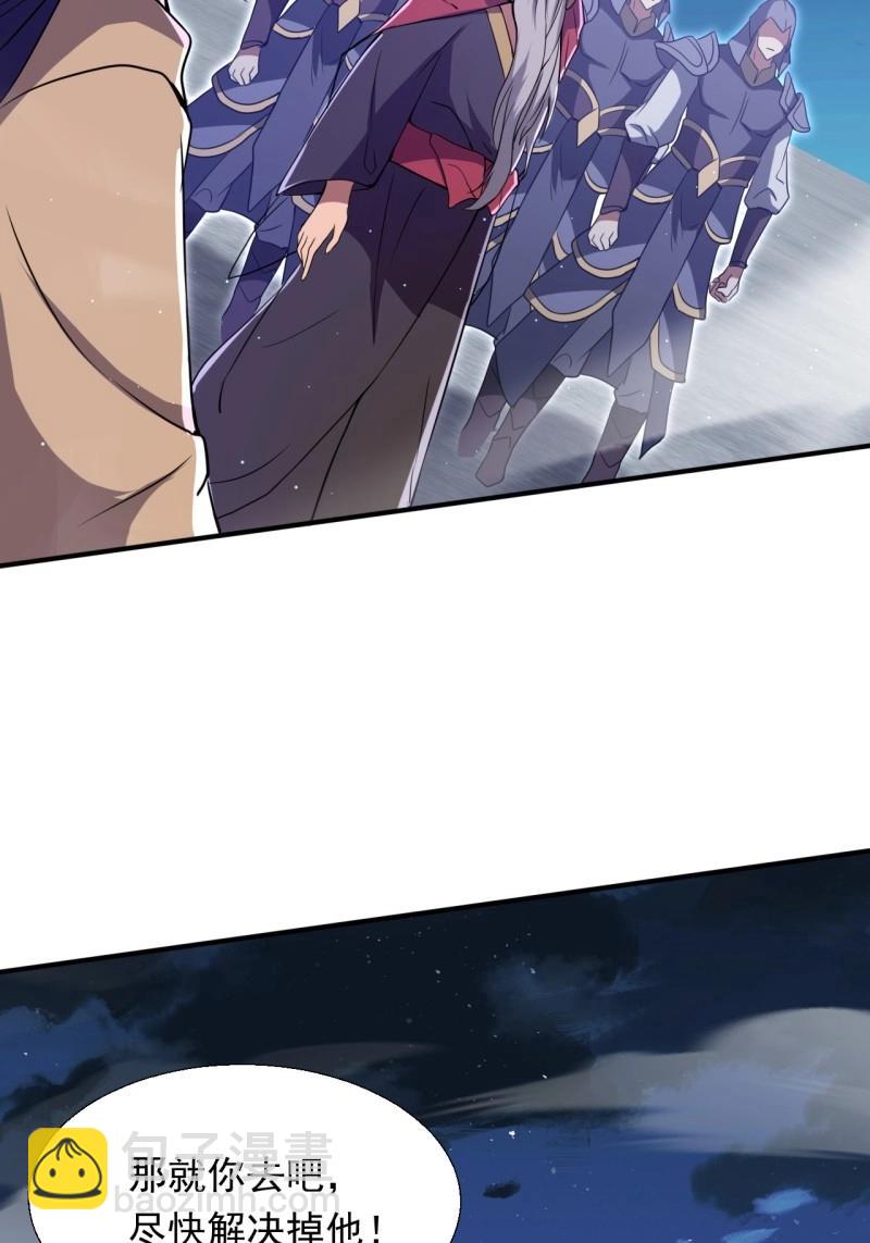 第28话 覆灭(1/2)-第75话