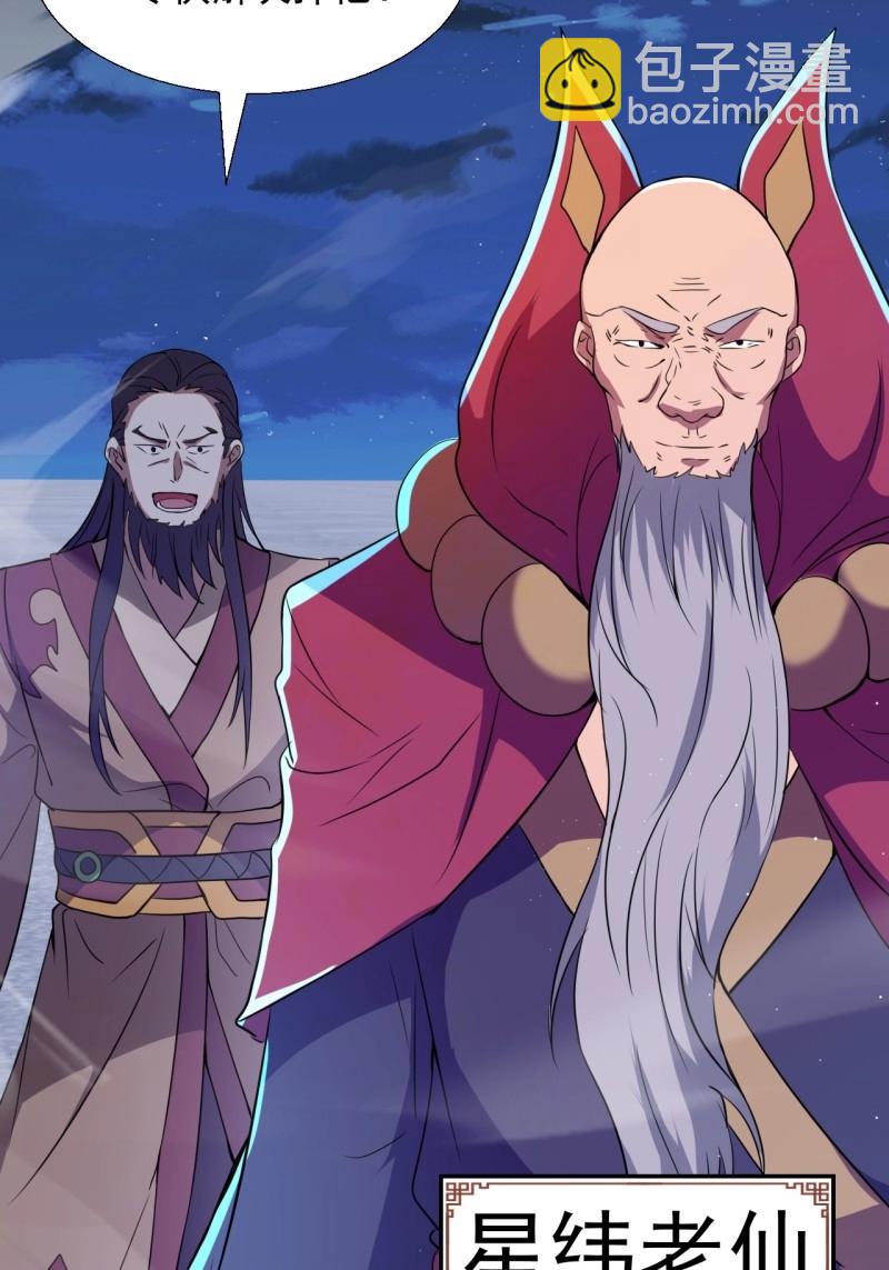 第28话 覆灭(1/2)-第75话