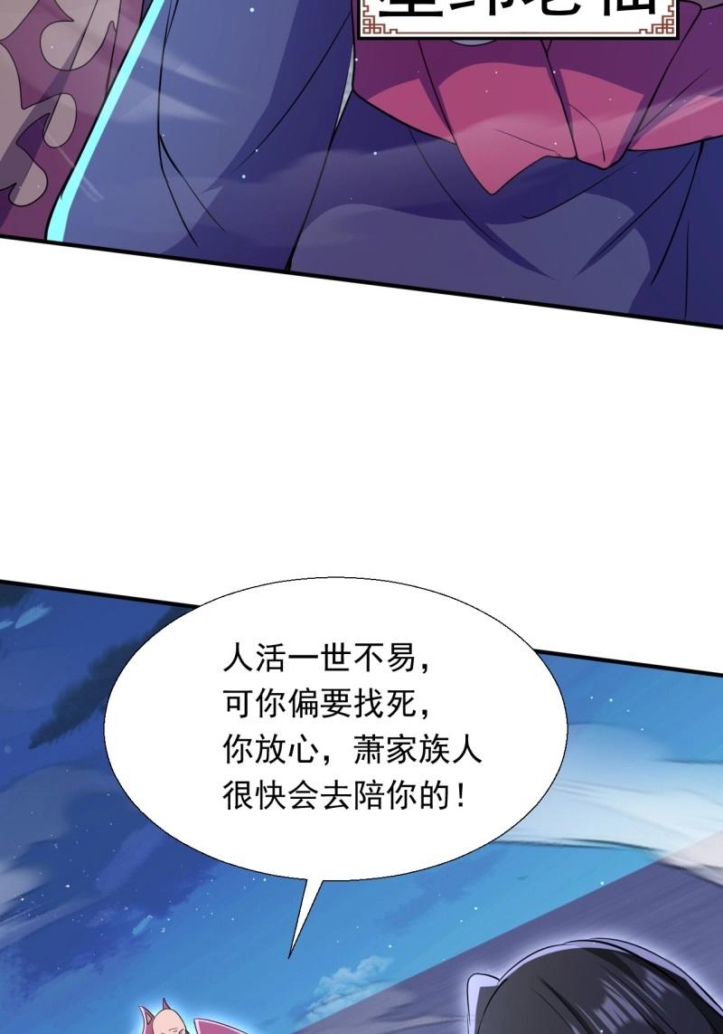 第28话 覆灭(1/2)-第75话