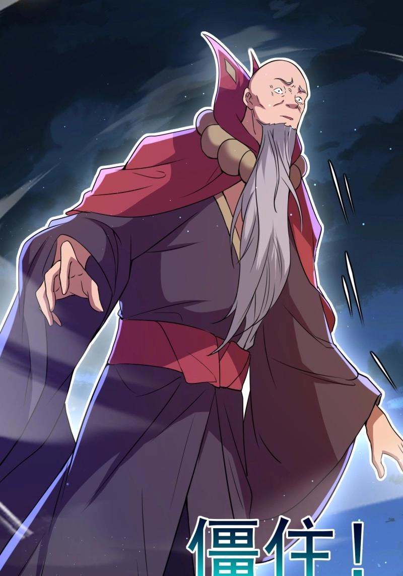 第28话 覆灭(1/2)-第75话