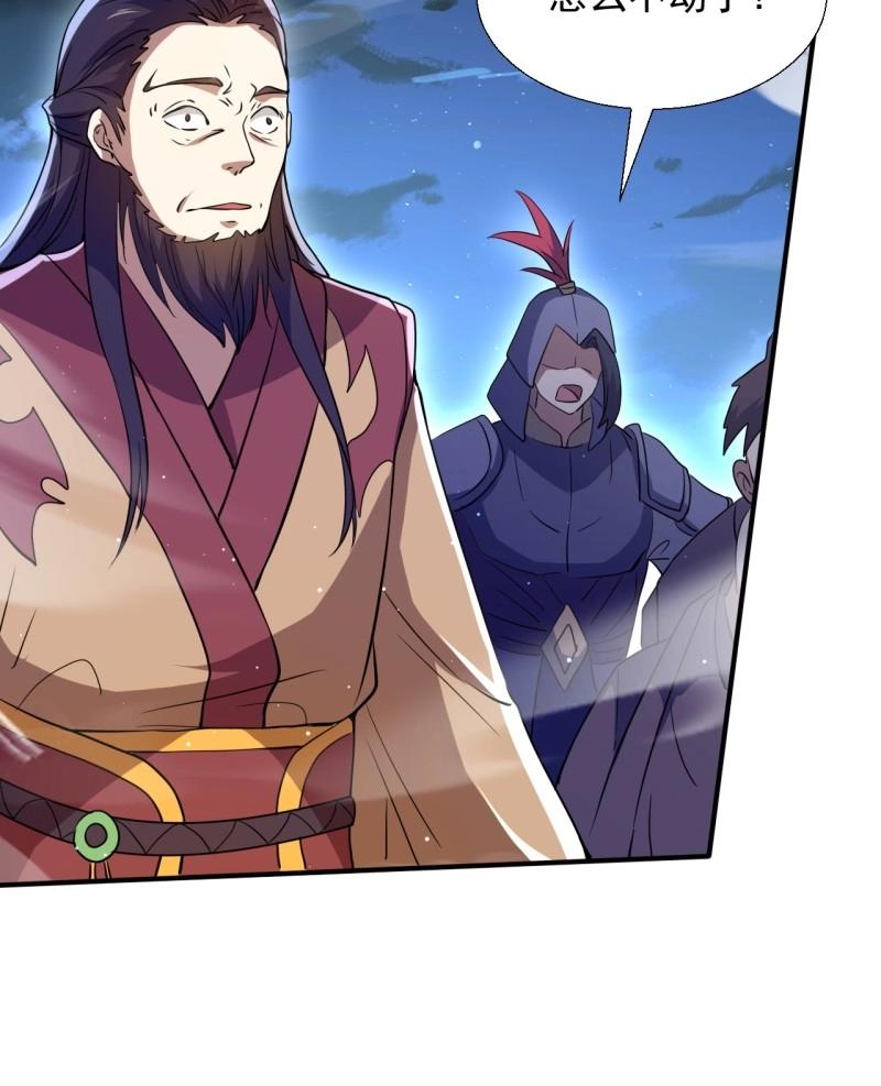 第28话 覆灭(1/2)-第75话