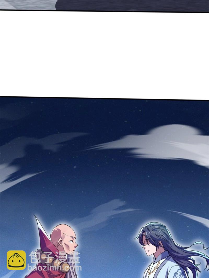 第28话 覆灭(1/2)-第75话