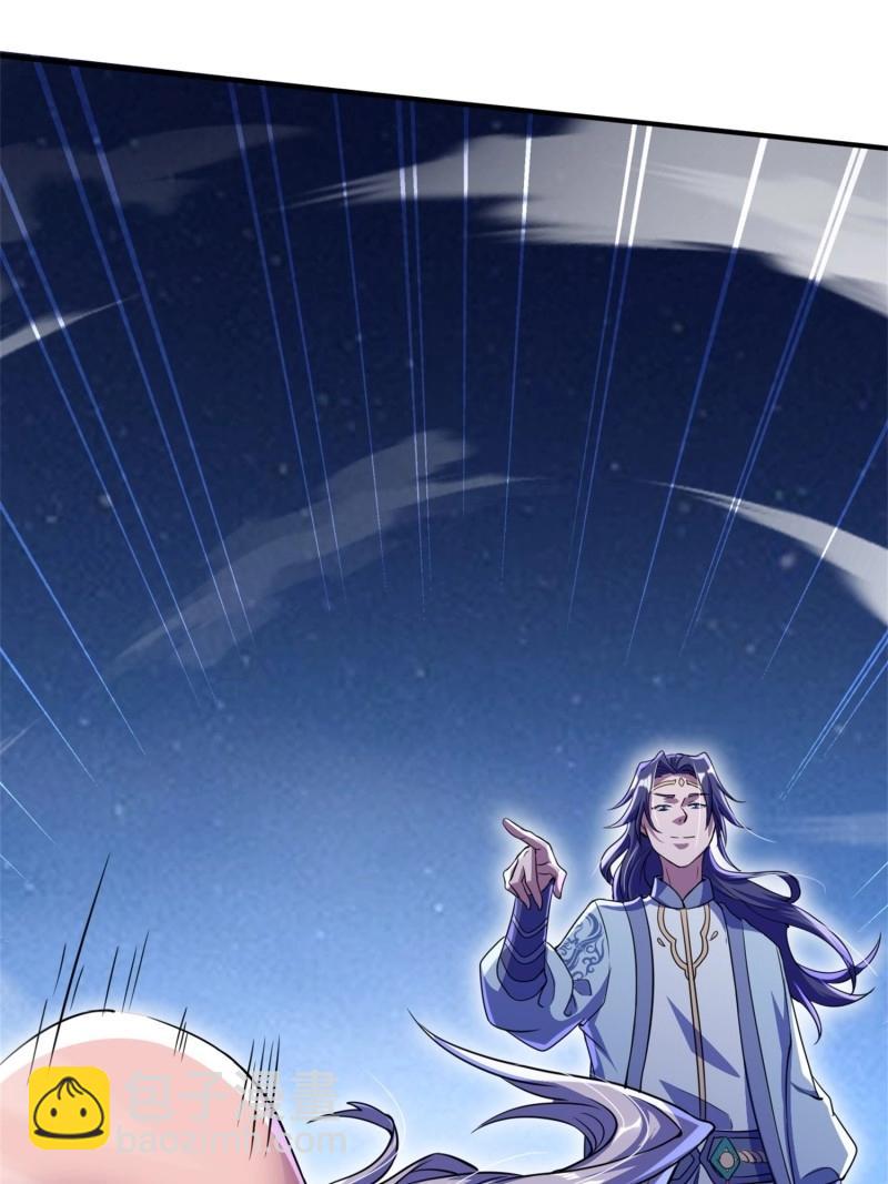 第28话 覆灭(1/2)-第75话