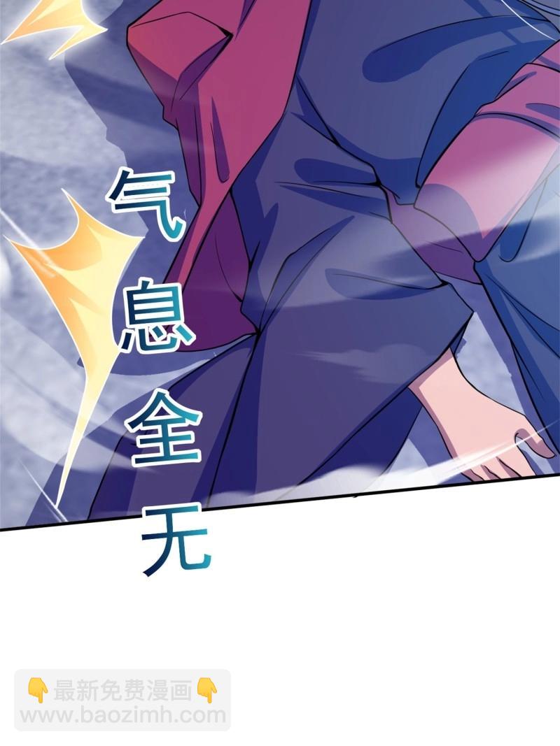 第28话 覆灭(1/2)-第75话