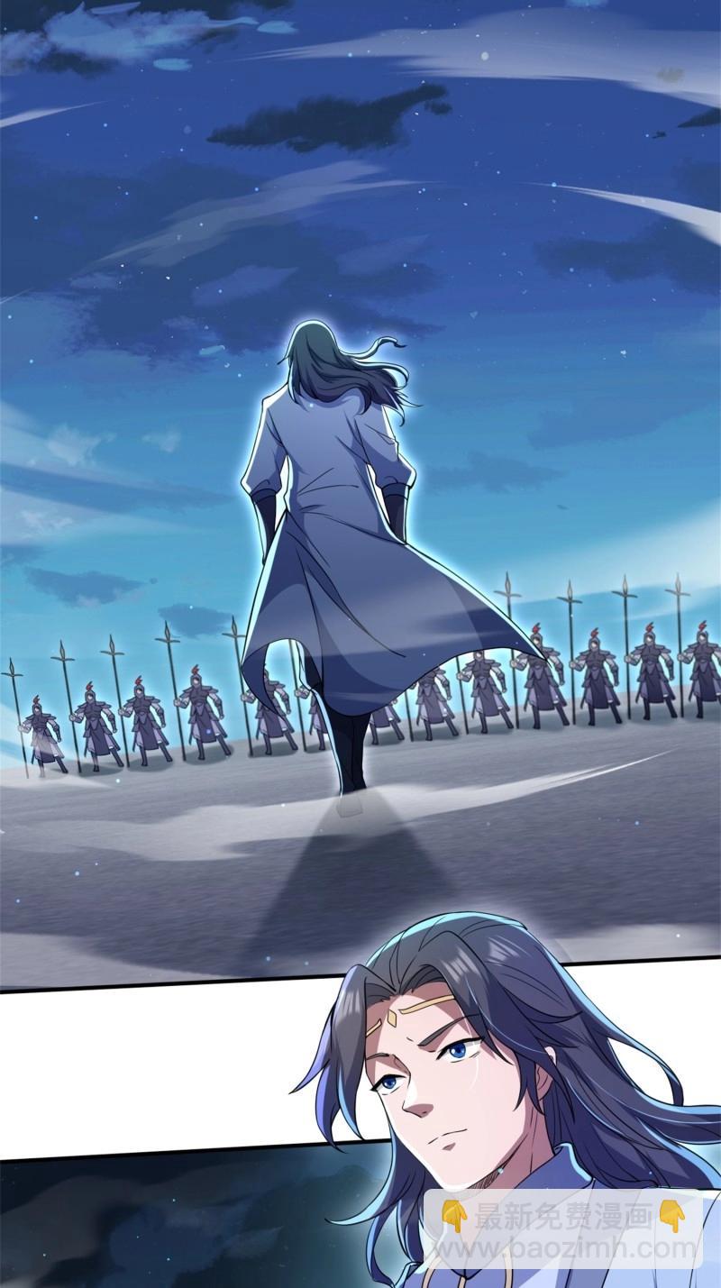 第28话 覆灭(1/2)-第75话