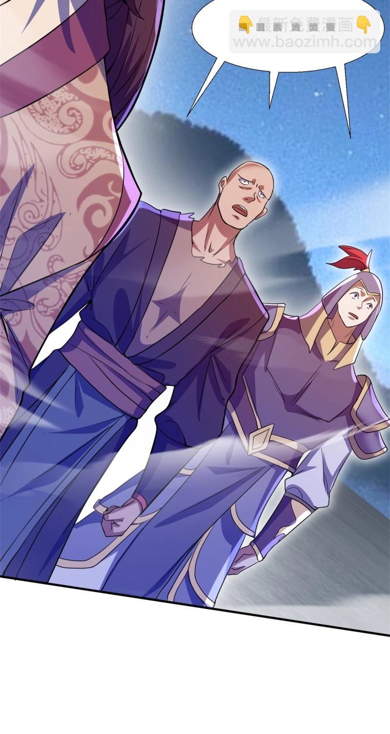 第28话 覆灭(1/2)-第75话