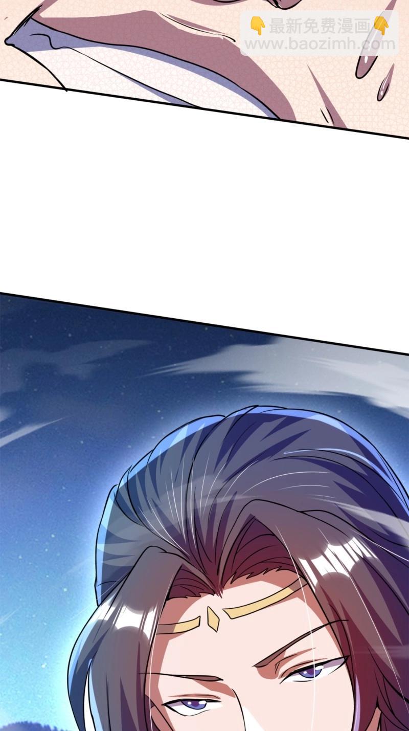 第28话 覆灭(1/2)-第75话