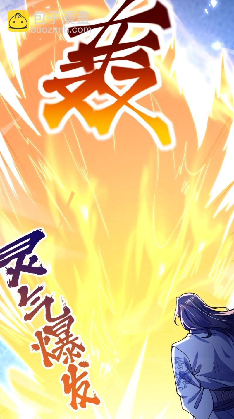 第28话 覆灭(1/2)-第75话