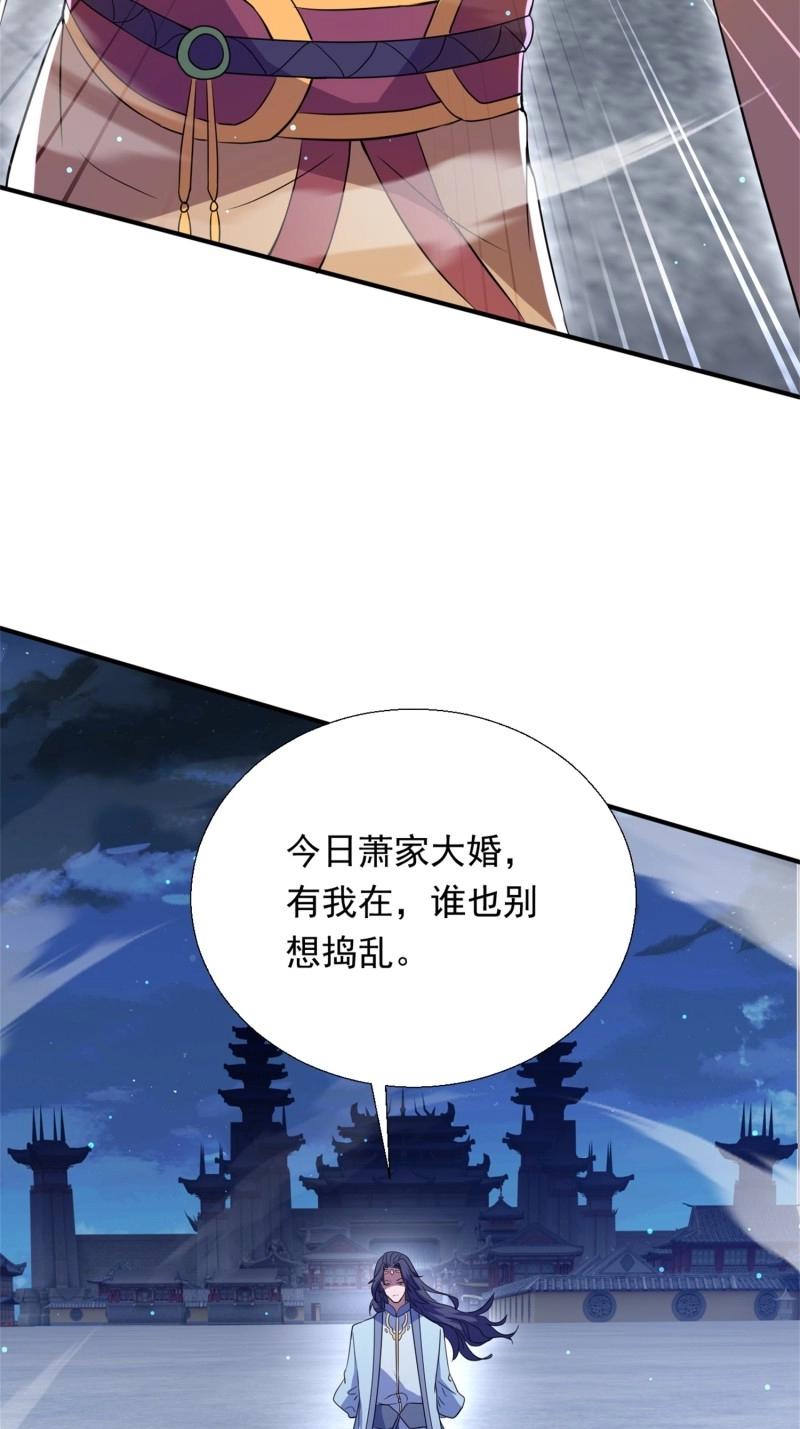 第28话 覆灭(1/2)-第75话