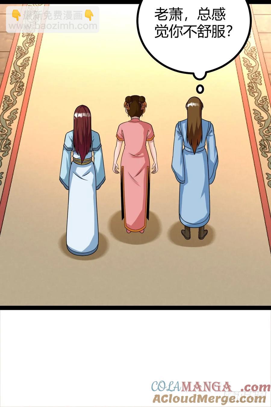 77 仙级上品延寿丹(1/2)-第109话