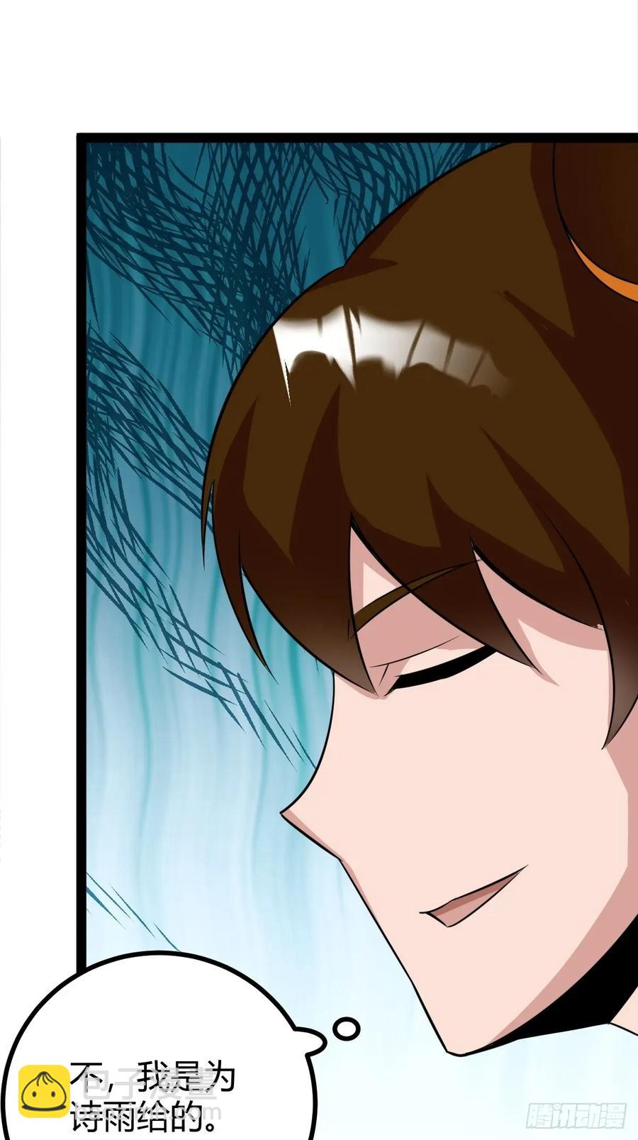 77 仙级上品延寿丹(1/2)-第109话