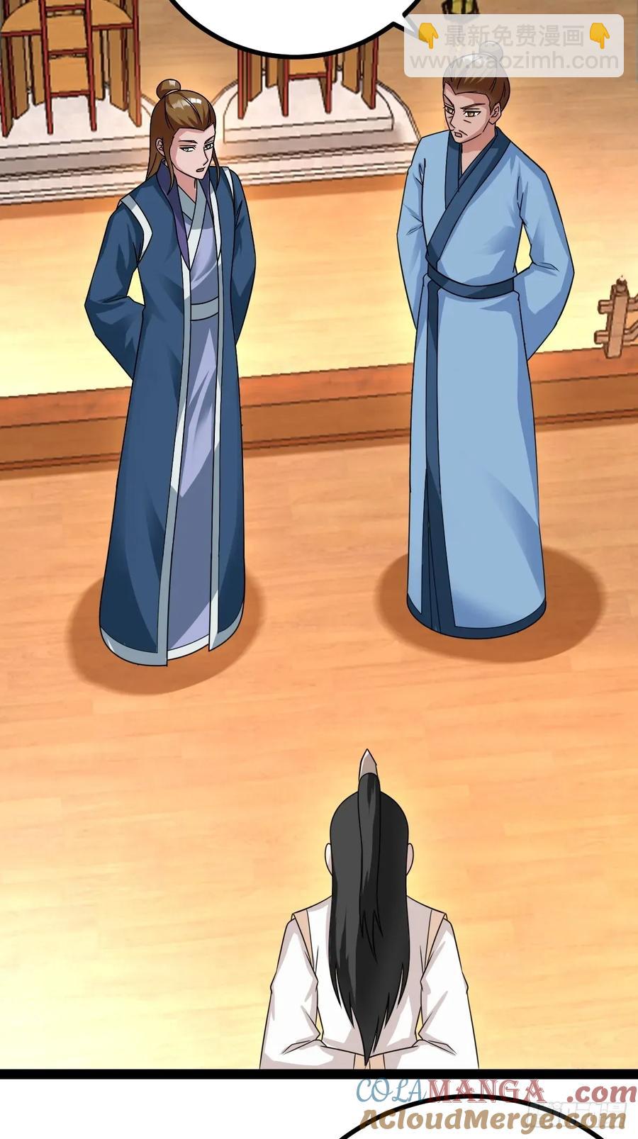 77 仙级上品延寿丹(1/2)-第109话