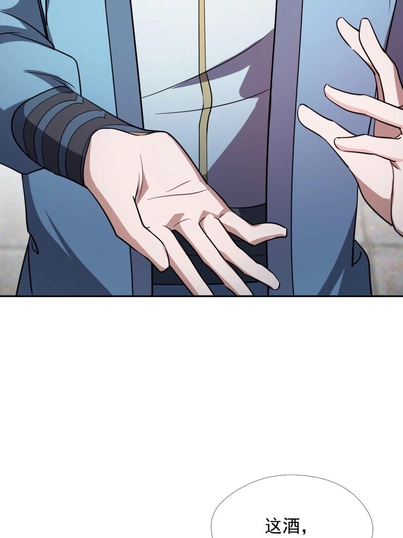 第30话 击杀(1/2)-第77话