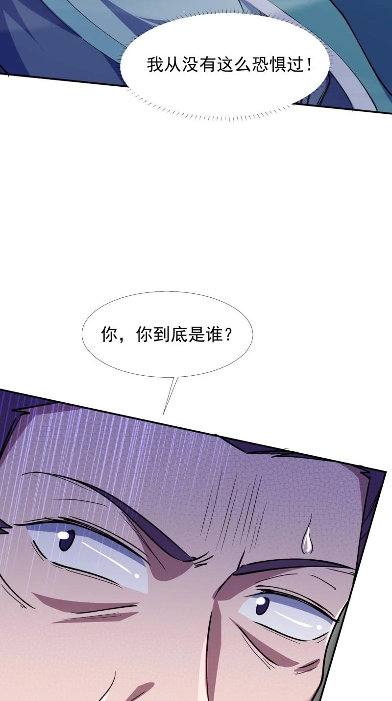 第30话 击杀(1/2)-第77话