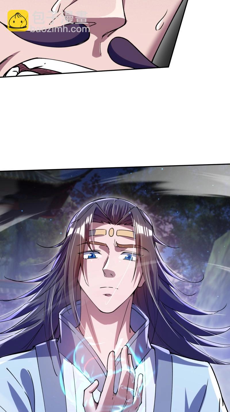 第30话 击杀(1/2)-第77话