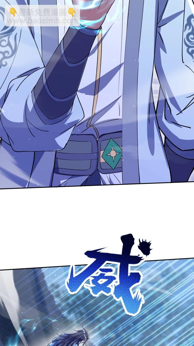 第30话 击杀(1/2)-第77话