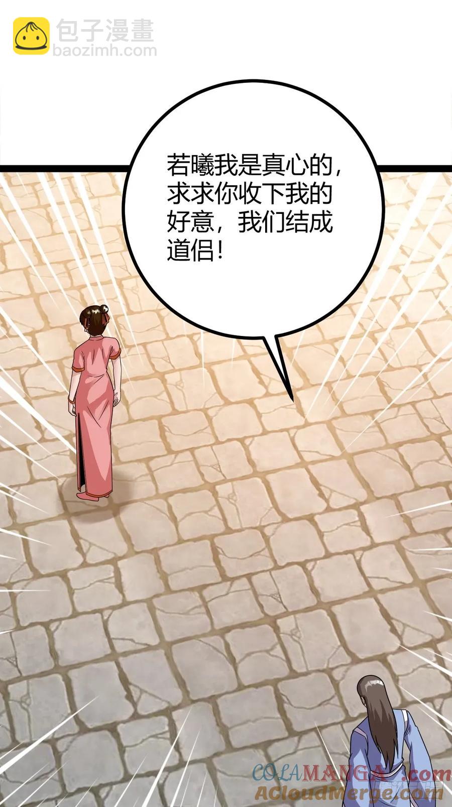 79 冥神宗出手了！(1/2)-第111话