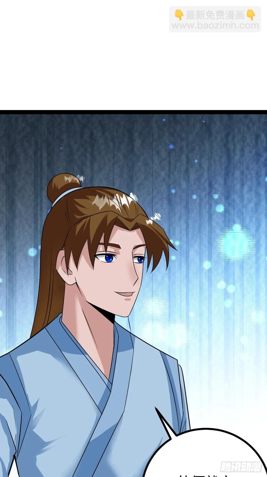 79 冥神宗出手了！(1/2)-第111话